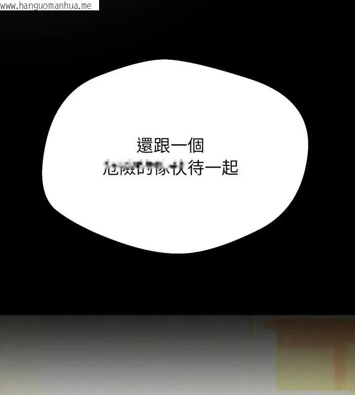 韩国漫画黑帮千金养成记/刺龙刺凤的女友韩漫_黑帮千金养成记/刺龙刺凤的女友-第28话在线免费阅读-韩国漫画-第55张图片