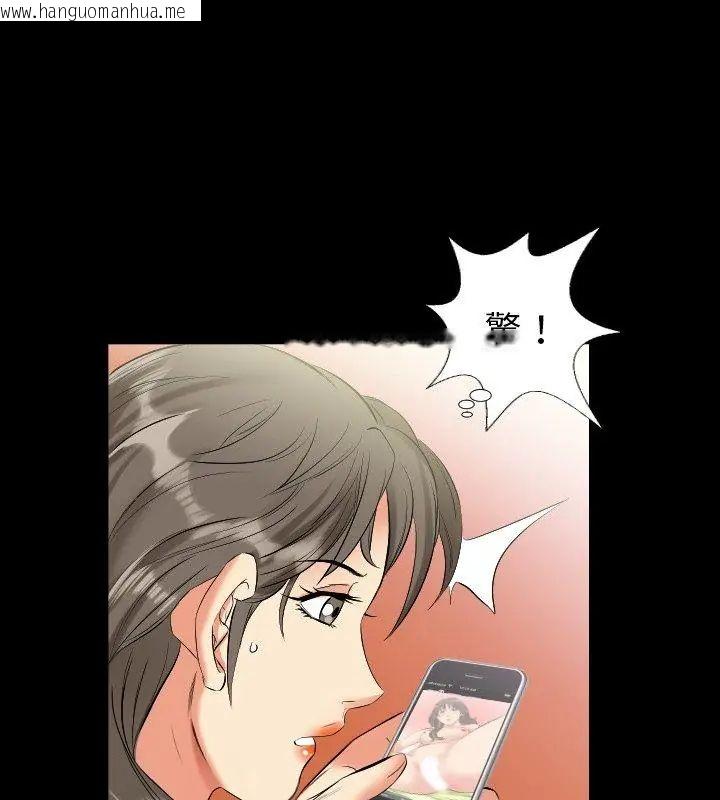 韩国漫画熟男第二春韩漫_熟男第二春-第10话在线免费阅读-韩国漫画-第33张图片