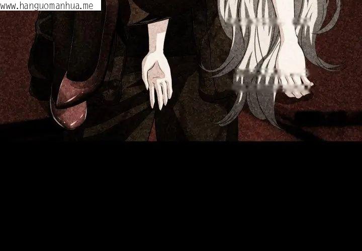 韩国漫画黑帮千金养成记/刺龙刺凤的女友韩漫_黑帮千金养成记/刺龙刺凤的女友-第28话在线免费阅读-韩国漫画-第158张图片