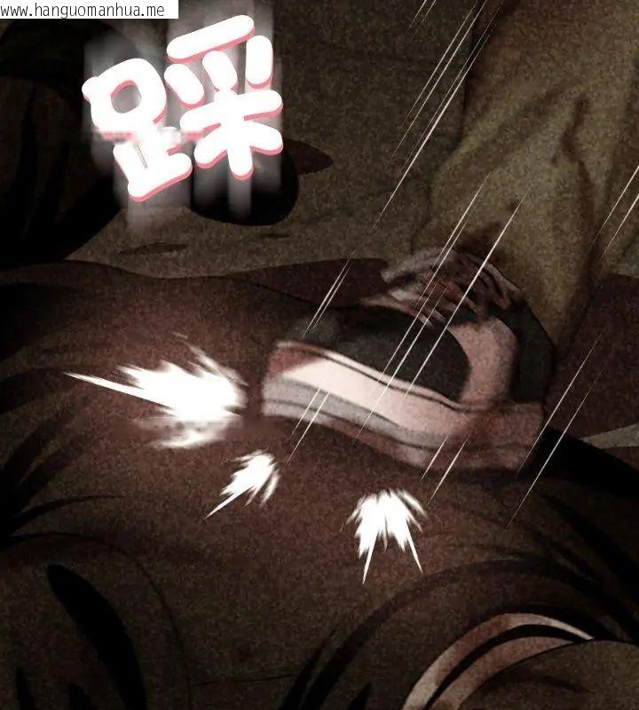 韩国漫画黑帮千金养成记/刺龙刺凤的女友韩漫_黑帮千金养成记/刺龙刺凤的女友-第28话在线免费阅读-韩国漫画-第132张图片