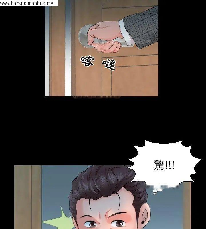 韩国漫画熟男第二春韩漫_熟男第二春-第3话在线免费阅读-韩国漫画-第93张图片
