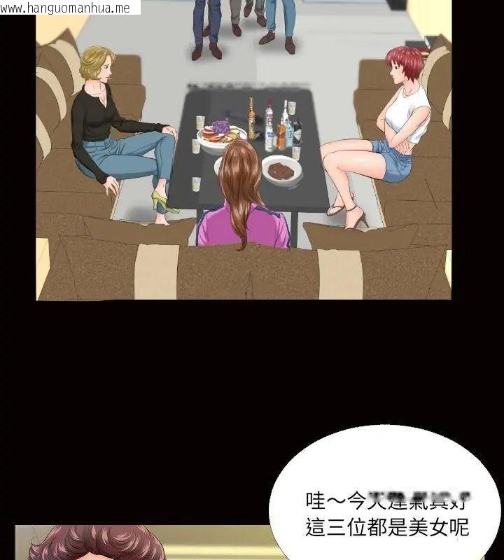 韩国漫画熟男第二春韩漫_熟男第二春-第5话在线免费阅读-韩国漫画-第28张图片