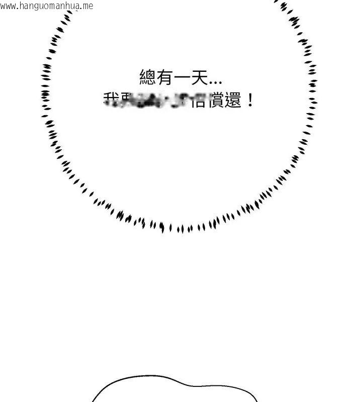 韩国漫画黑帮千金养成记/刺龙刺凤的女友韩漫_黑帮千金养成记/刺龙刺凤的女友-第28话在线免费阅读-韩国漫画-第112张图片