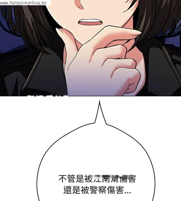 韩国漫画黑帮千金养成记/刺龙刺凤的女友韩漫_黑帮千金养成记/刺龙刺凤的女友-第28话在线免费阅读-韩国漫画-第19张图片