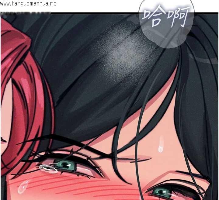 韩国漫画恶次人生韩漫_恶次人生-第58话-难道我想被他插?在线免费阅读-韩国漫画-第148张图片