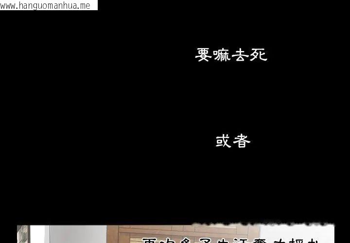 韩国漫画熟男第二春韩漫_熟男第二春-第9话在线免费阅读-韩国漫画-第56张图片