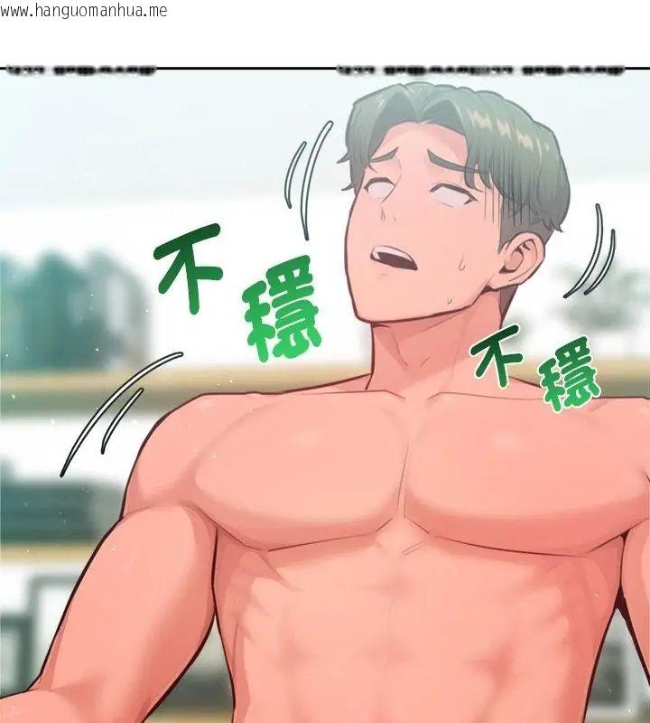 韩国漫画不只是朋友韩漫_不只是朋友-第15话在线免费阅读-韩国漫画-第73张图片