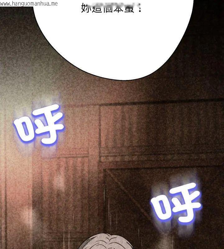 韩国漫画黑帮千金养成记/刺龙刺凤的女友韩漫_黑帮千金养成记/刺龙刺凤的女友-第28话在线免费阅读-韩国漫画-第162张图片