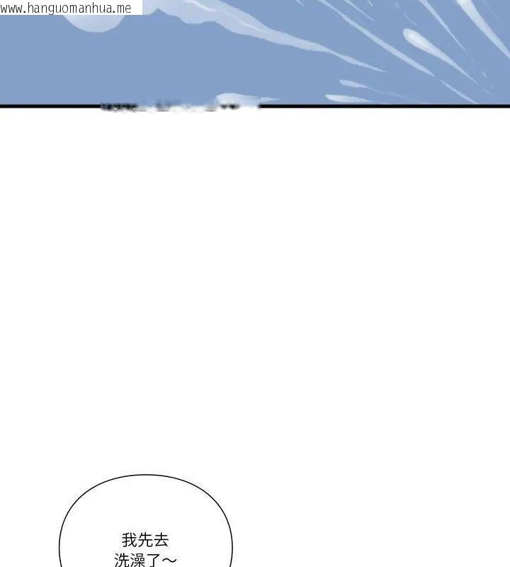 韩国漫画如果还有明天？韩漫_如果还有明天？-第11话在线免费阅读-韩国漫画-第79张图片