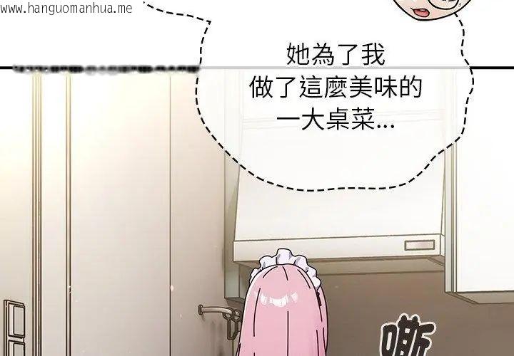 韩国漫画硬也要拍完韩漫_硬也要拍完-第42话在线免费阅读-韩国漫画-第68张图片