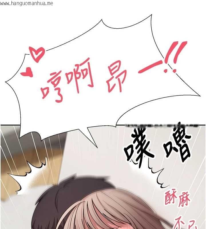 韩国漫画币转人生韩漫_币转人生-第74话-哥哥害我好想要在线免费阅读-韩国漫画-第39张图片