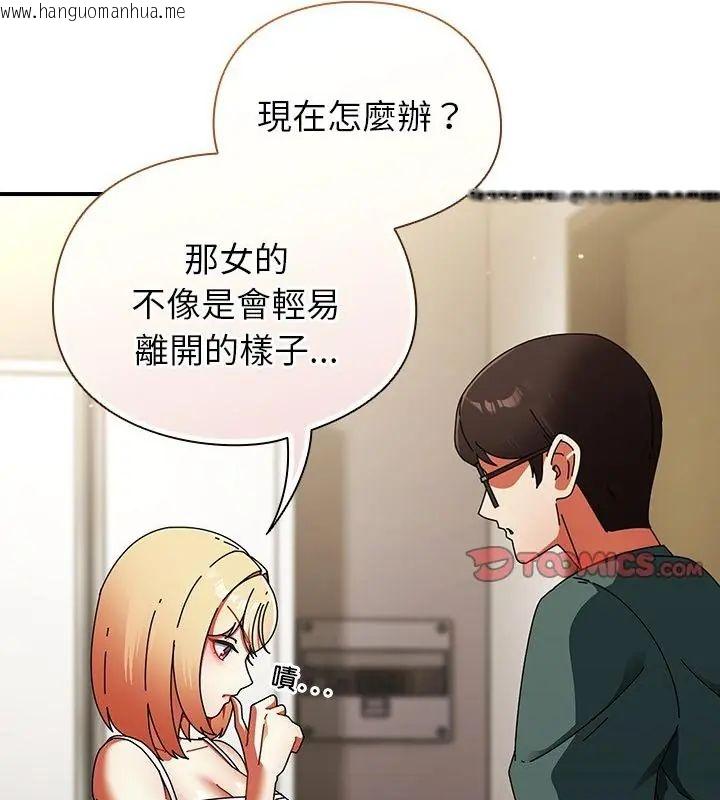 韩国漫画硬也要拍完韩漫_硬也要拍完-第42话在线免费阅读-韩国漫画-第19张图片