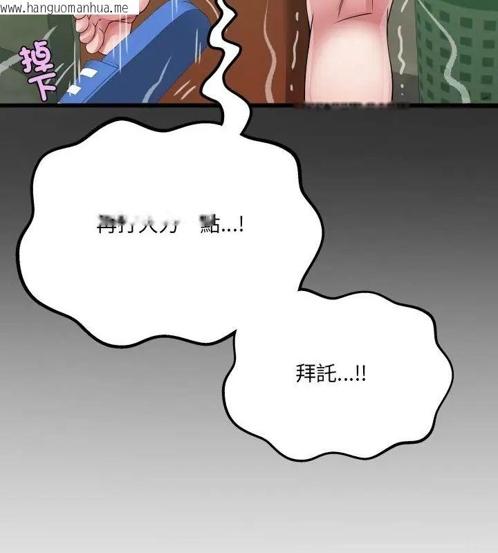 韩国漫画房间里的心跳/有她的小套房韩漫_房间里的心跳/有她的小套房-第36话在线免费阅读-韩国漫画-第133张图片