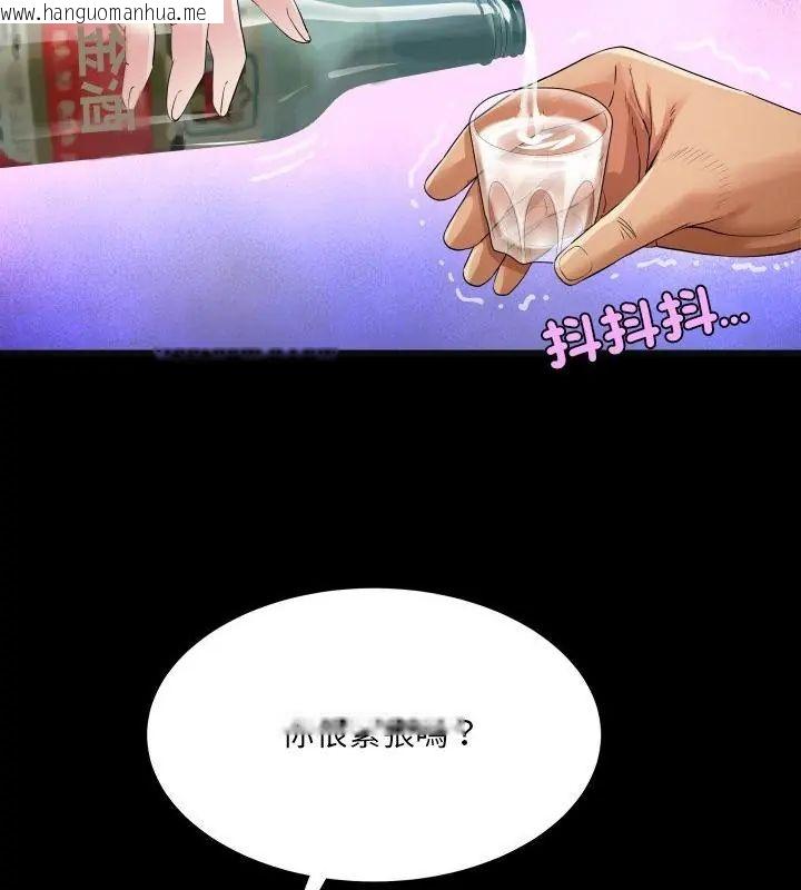 韩国漫画房间里的心跳/有她的小套房韩漫_房间里的心跳/有她的小套房-第36话在线免费阅读-韩国漫画-第28张图片
