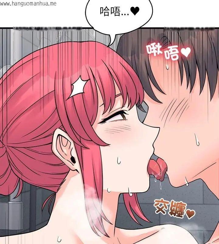 韩国漫画少爷的替身韩漫_少爷的替身-第54话在线免费阅读-韩国漫画-第106张图片