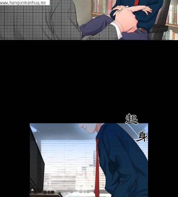 韩国漫画熟男第二春韩漫_熟男第二春-第3话在线免费阅读-韩国漫画-第49张图片