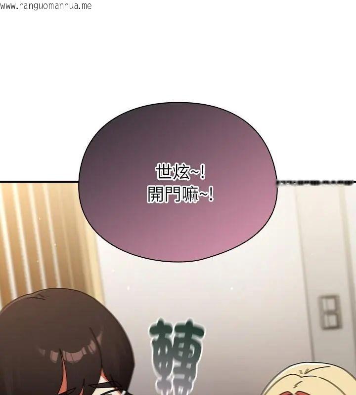 韩国漫画硬也要拍完韩漫_硬也要拍完-第42话在线免费阅读-韩国漫画-第22张图片