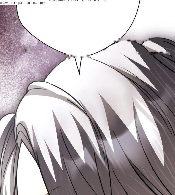 韩国漫画黑帮千金养成记/刺龙刺凤的女友韩漫_黑帮千金养成记/刺龙刺凤的女友-第28话在线免费阅读-韩国漫画-第117张图片