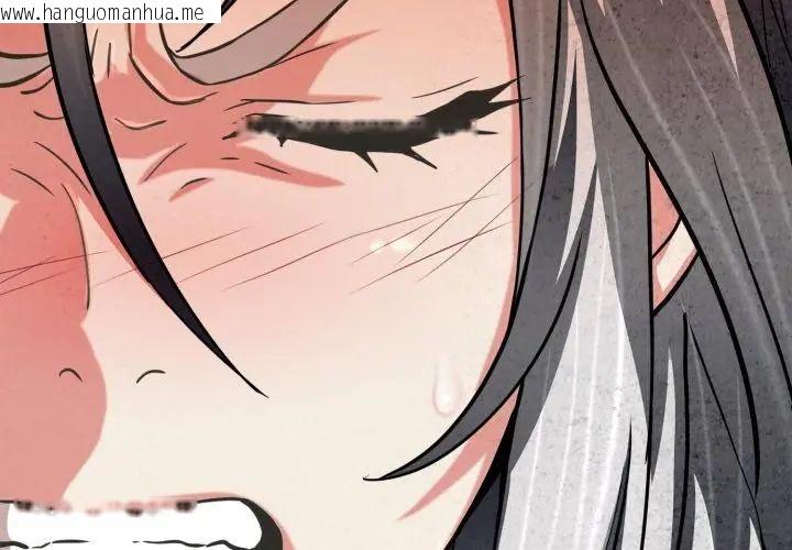 韩国漫画黑帮千金养成记/刺龙刺凤的女友韩漫_黑帮千金养成记/刺龙刺凤的女友-第28话在线免费阅读-韩国漫画-第110张图片