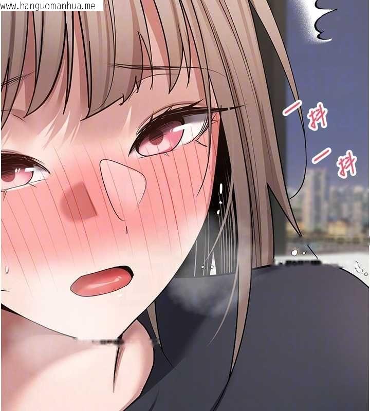 韩国漫画币转人生韩漫_币转人生-第74话-哥哥害我好想要在线免费阅读-韩国漫画-第104张图片