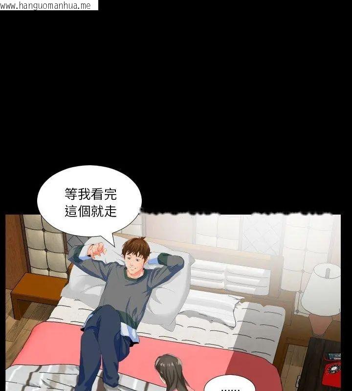 韩国漫画熟男第二春韩漫_熟男第二春-第2话在线免费阅读-韩国漫画-第108张图片