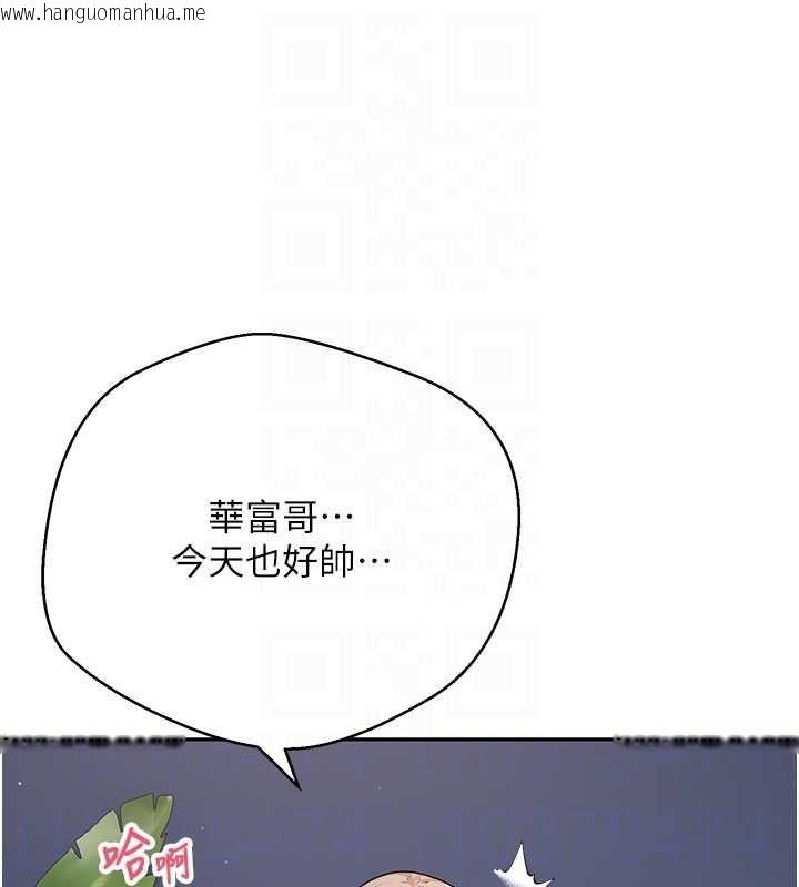 韩国漫画币转人生韩漫_币转人生-第74话-哥哥害我好想要在线免费阅读-韩国漫画-第94张图片