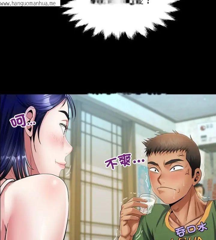 韩国漫画房间里的心跳/有她的小套房韩漫_房间里的心跳/有她的小套房-第36话在线免费阅读-韩国漫画-第37张图片