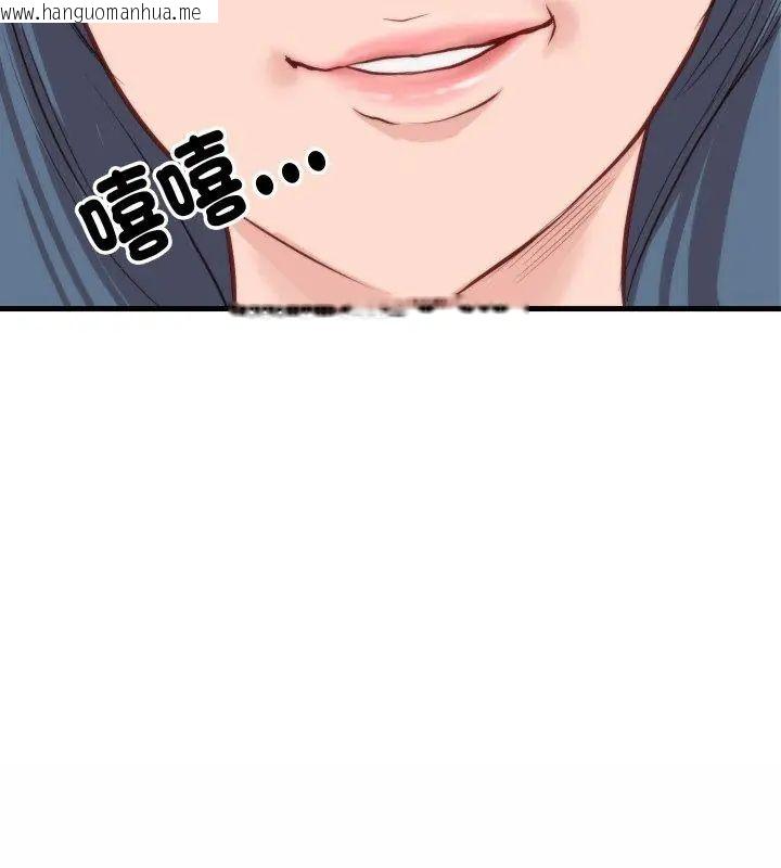 韩国漫画如果还有明天？韩漫_如果还有明天？-第11话在线免费阅读-韩国漫画-第51张图片