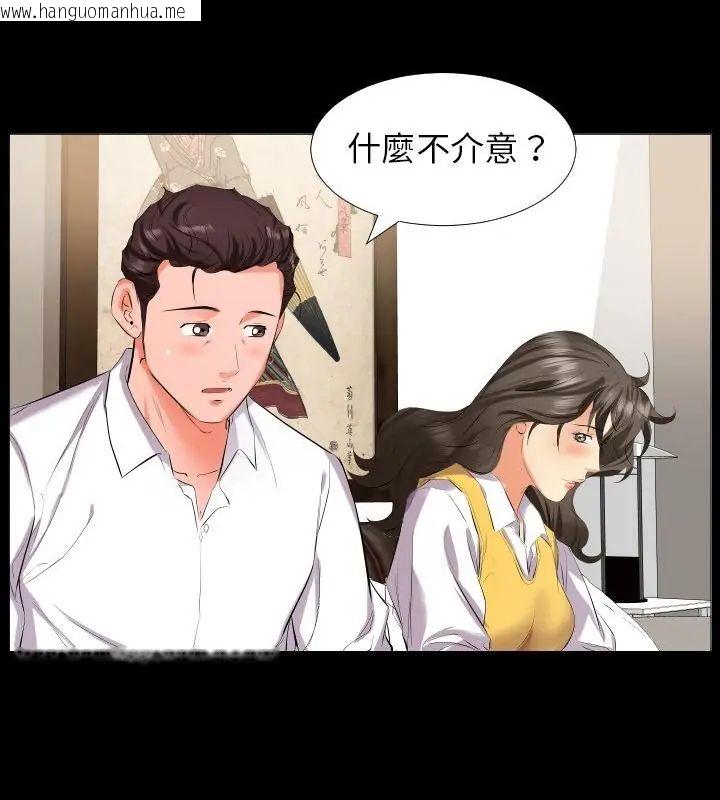 韩国漫画熟男第二春韩漫_熟男第二春-第9话在线免费阅读-韩国漫画-第10张图片