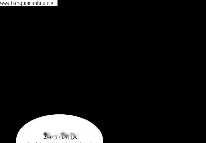 韩国漫画熟男第二春韩漫_熟男第二春-第9话在线免费阅读-韩国漫画-第29张图片