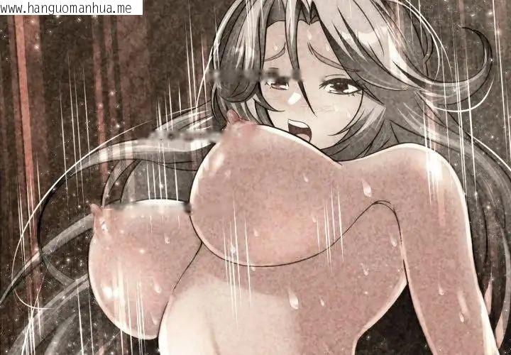 韩国漫画黑帮千金养成记/刺龙刺凤的女友韩漫_黑帮千金养成记/刺龙刺凤的女友-第28话在线免费阅读-韩国漫画-第215张图片