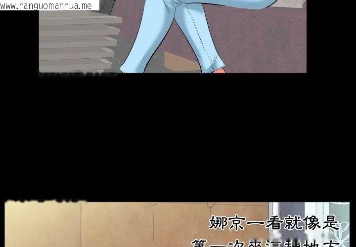 韩国漫画熟男第二春韩漫_熟男第二春-第8话在线免费阅读-韩国漫画-第26张图片