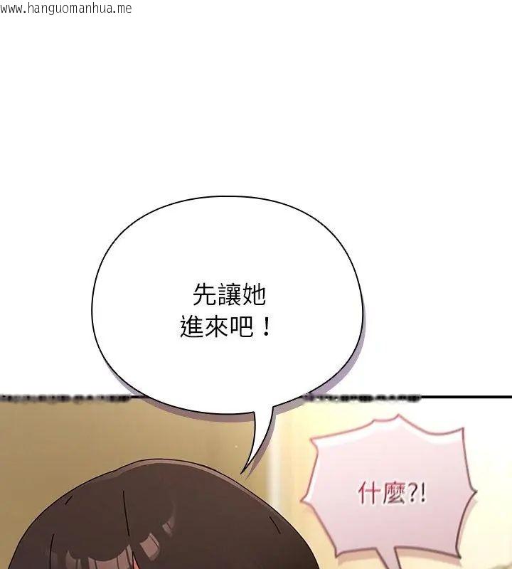 韩国漫画硬也要拍完韩漫_硬也要拍完-第42话在线免费阅读-韩国漫画-第24张图片