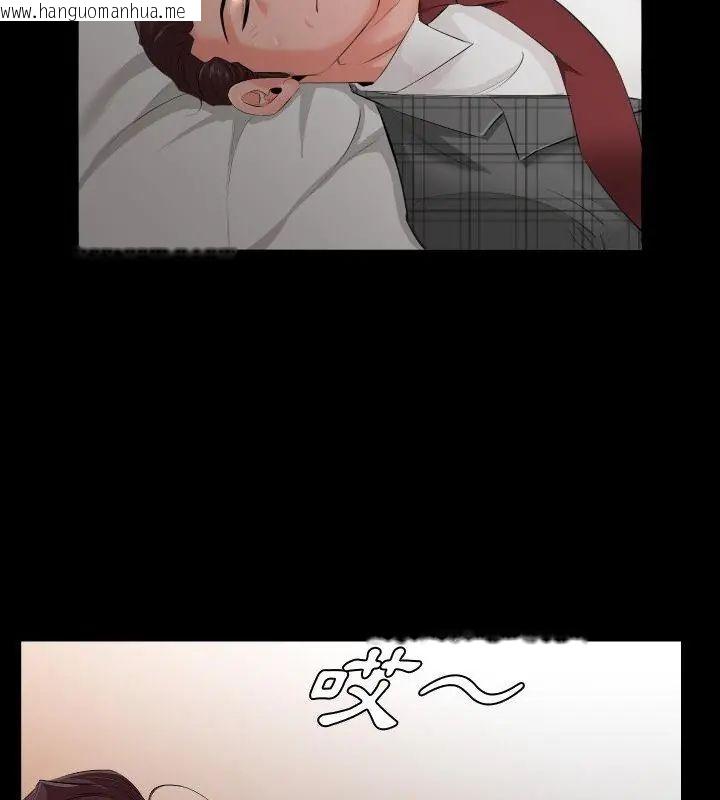韩国漫画熟男第二春韩漫_熟男第二春-第2话在线免费阅读-韩国漫画-第79张图片