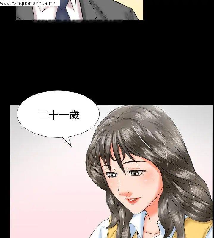 韩国漫画熟男第二春韩漫_熟男第二春-第8话在线免费阅读-韩国漫画-第57张图片