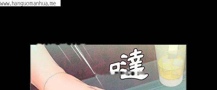 韩国漫画熟男第二春韩漫_熟男第二春-第6话在线免费阅读-韩国漫画-第5张图片