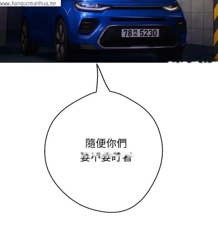 韩国漫画黑帮千金养成记/刺龙刺凤的女友韩漫_黑帮千金养成记/刺龙刺凤的女友-第28话在线免费阅读-韩国漫画-第16张图片