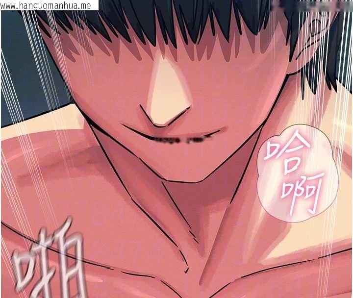 韩国漫画恶次人生韩漫_恶次人生-第58话-难道我想被他插?在线免费阅读-韩国漫画-第36张图片