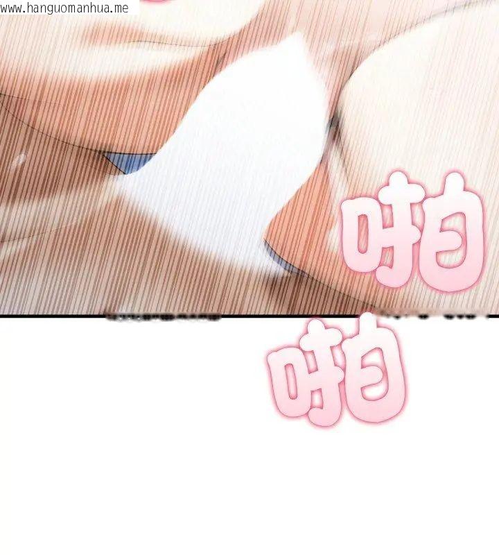 韩国漫画新都市人妻的秘密社团韩漫_新都市人妻的秘密社团-第7话在线免费阅读-韩国漫画-第123张图片