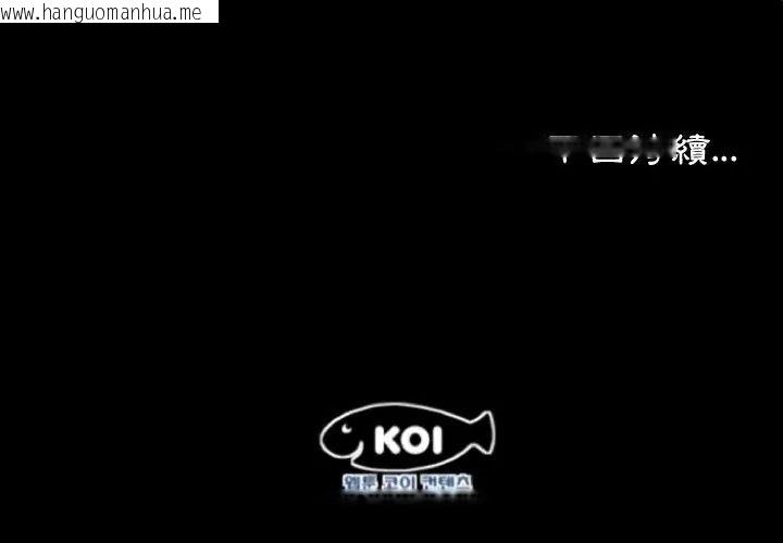 韩国漫画熟男第二春韩漫_熟男第二春-第7话在线免费阅读-韩国漫画-第98张图片