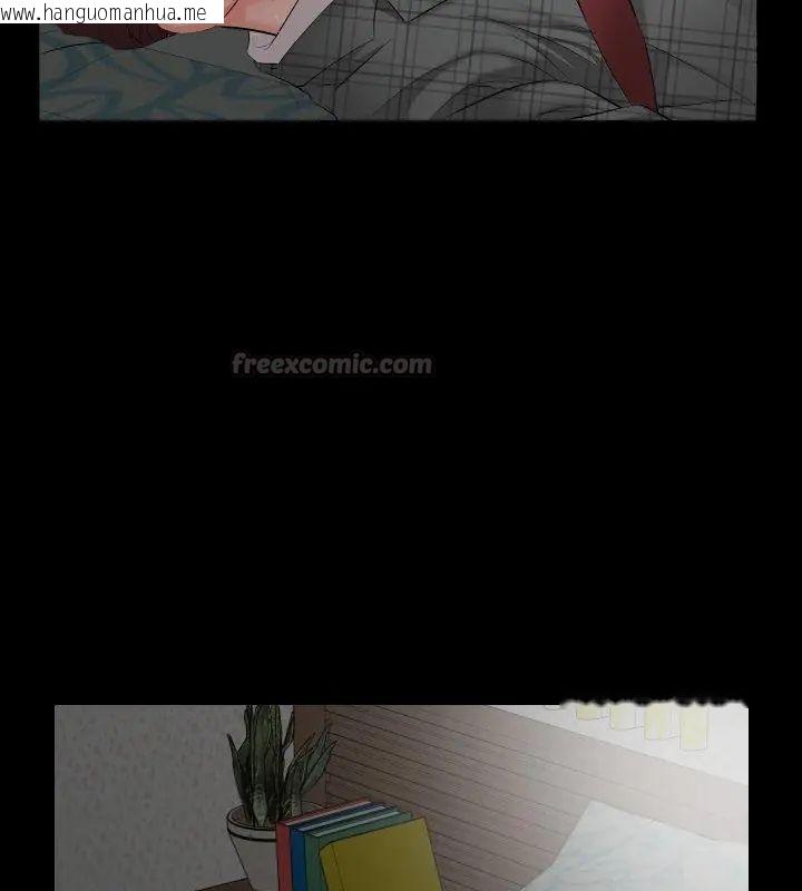 韩国漫画熟男第二春韩漫_熟男第二春-第2话在线免费阅读-韩国漫画-第90张图片