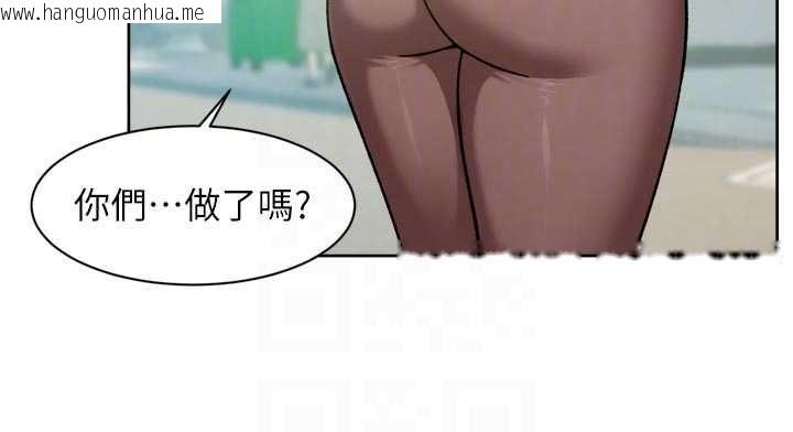 韩国漫画深层洁净达人韩漫_深层洁净达人-第65话-两个女人留我过夜在线免费阅读-韩国漫画-第91张图片