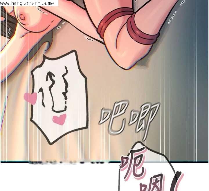 韩国漫画恶次人生韩漫_恶次人生-第58话-难道我想被他插?在线免费阅读-韩国漫画-第130张图片
