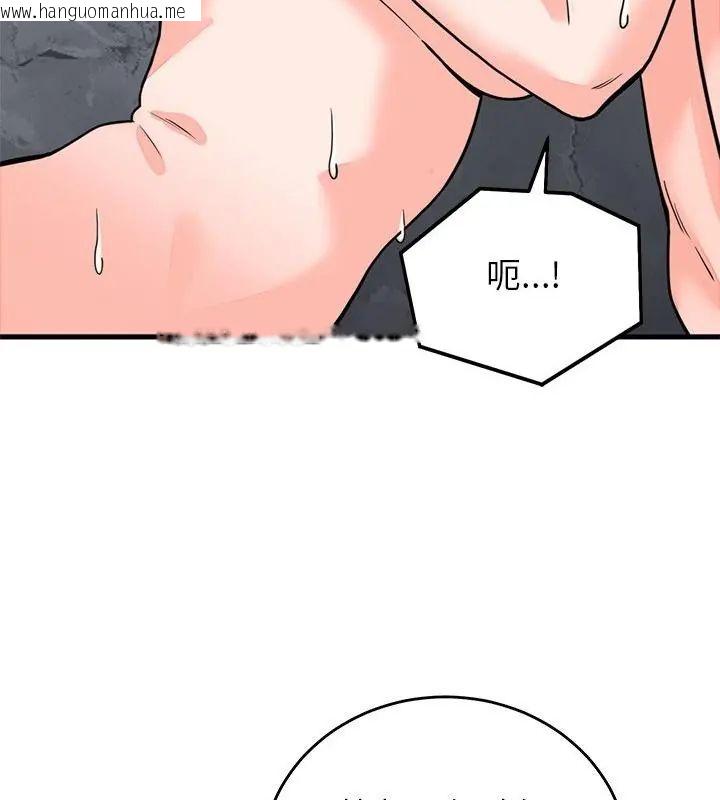 韩国漫画少爷的替身韩漫_少爷的替身-第54话在线免费阅读-韩国漫画-第43张图片