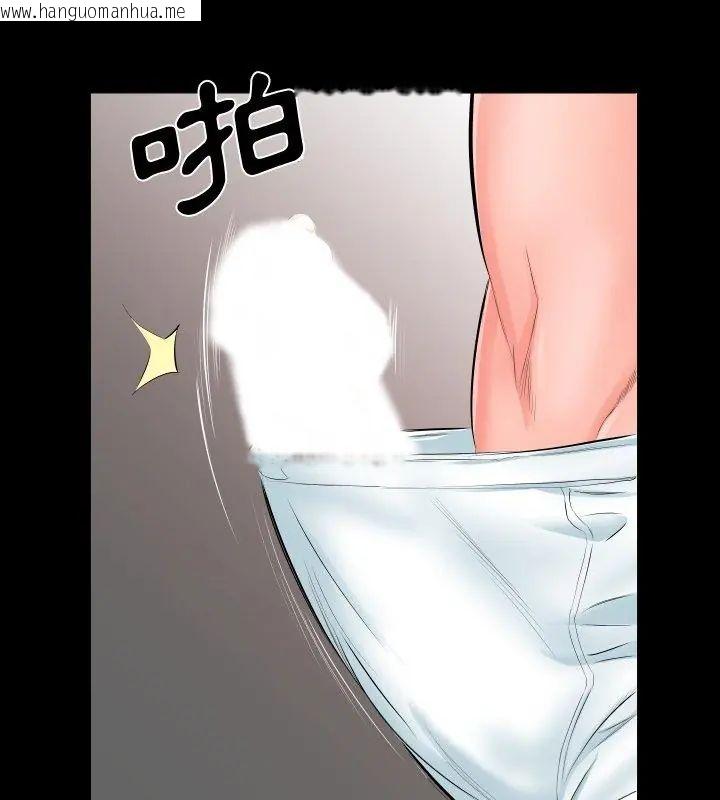 韩国漫画熟男第二春韩漫_熟男第二春-第6话在线免费阅读-韩国漫画-第57张图片