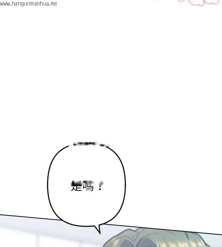韩国漫画不只是朋友韩漫_不只是朋友-第15话在线免费阅读-韩国漫画-第40张图片