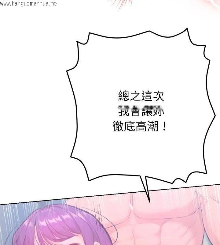韩国漫画不只是朋友韩漫_不只是朋友-第15话在线免费阅读-韩国漫画-第24张图片