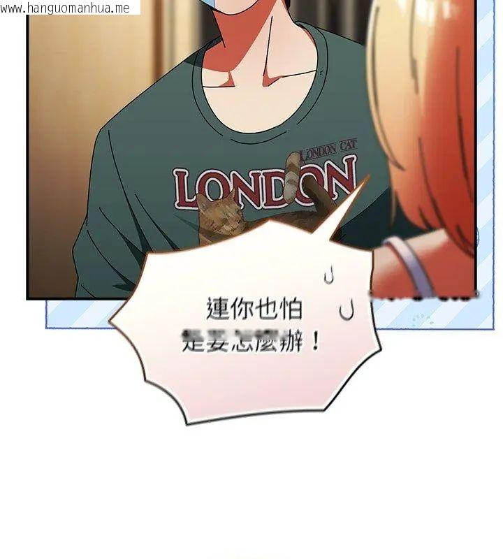 韩国漫画硬也要拍完韩漫_硬也要拍完-第42话在线免费阅读-韩国漫画-第18张图片
