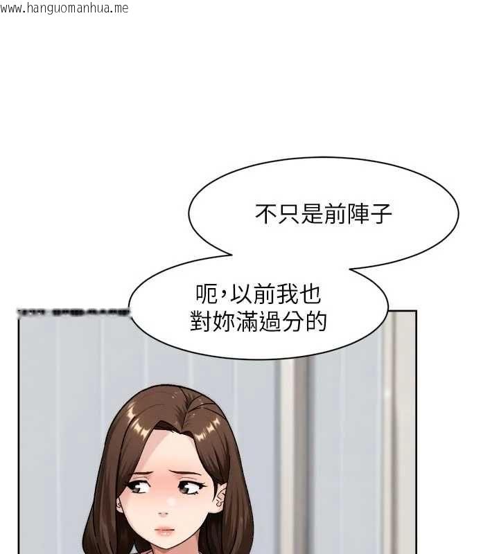 韩国漫画深层洁净达人韩漫_深层洁净达人-第65话-两个女人留我过夜在线免费阅读-韩国漫画-第57张图片