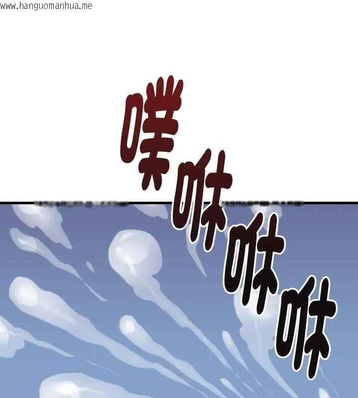 韩国漫画如果还有明天？韩漫_如果还有明天？-第11话在线免费阅读-韩国漫画-第78张图片